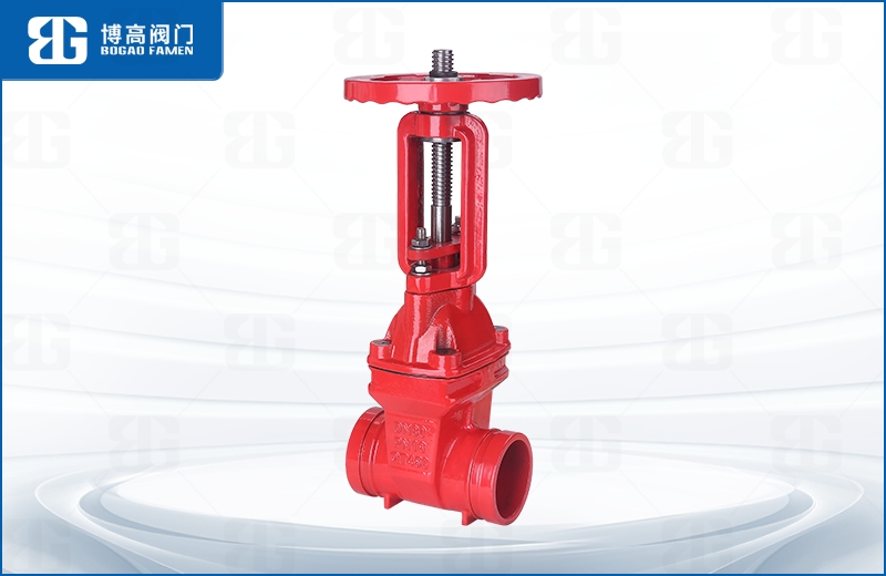 消防(fang)溝槽明杆(gan)閘閥